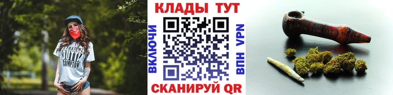 Наркошоп Еманжелинск МАРИХУАНА СОЛЬ Галлюциногенные грибы ЭКСТАЗИ Меф Cocaine