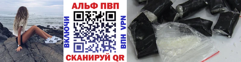 Alpha PVP крисы CK  как найти закладки  Еманжелинск 