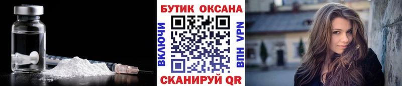 БУТИРАТ оксана  Еманжелинск 