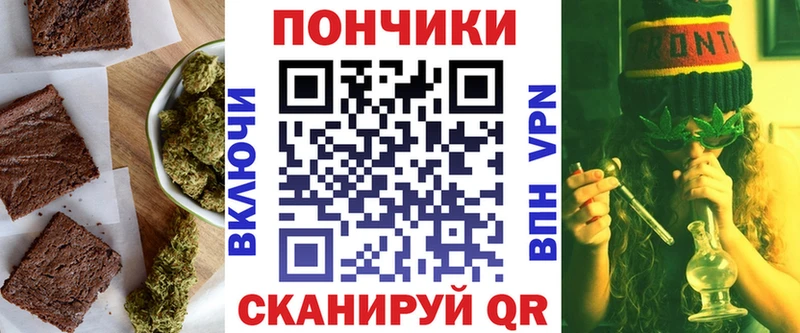 ссылка на мегу рабочий сайт  Еманжелинск  Печенье с ТГК конопля 