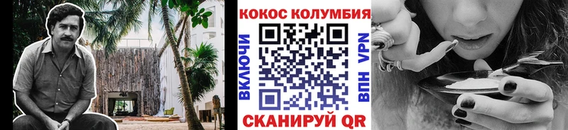 Cocaine Fish Scale Еманжелинск