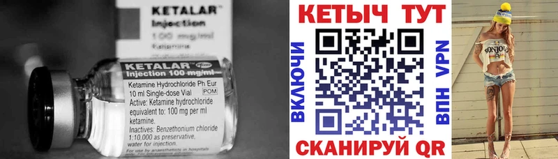 маркетплейс состав  Еманжелинск  КЕТАМИН ketamine 