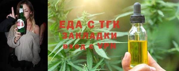 прущие грибы Алзамай
