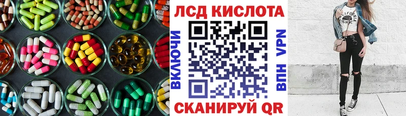 цена   площадка формула  ЛСД экстази ecstasy  Еманжелинск 