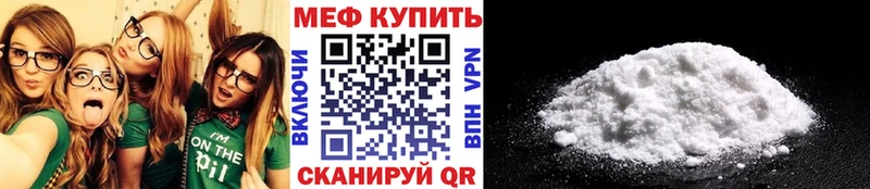 shop какой сайт  Еманжелинск  МЯУ-МЯУ VHQ 