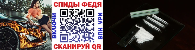 Метамфетамин кристалл  закладки  Еманжелинск 
