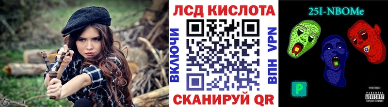 Наркотические марки 1500мкг  цены наркотик  kraken рабочий сайт  Еманжелинск 