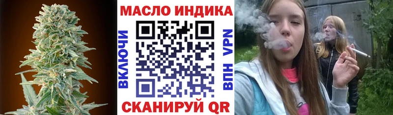 Дистиллят ТГК вейп с тгк  как найти закладки  Еманжелинск 